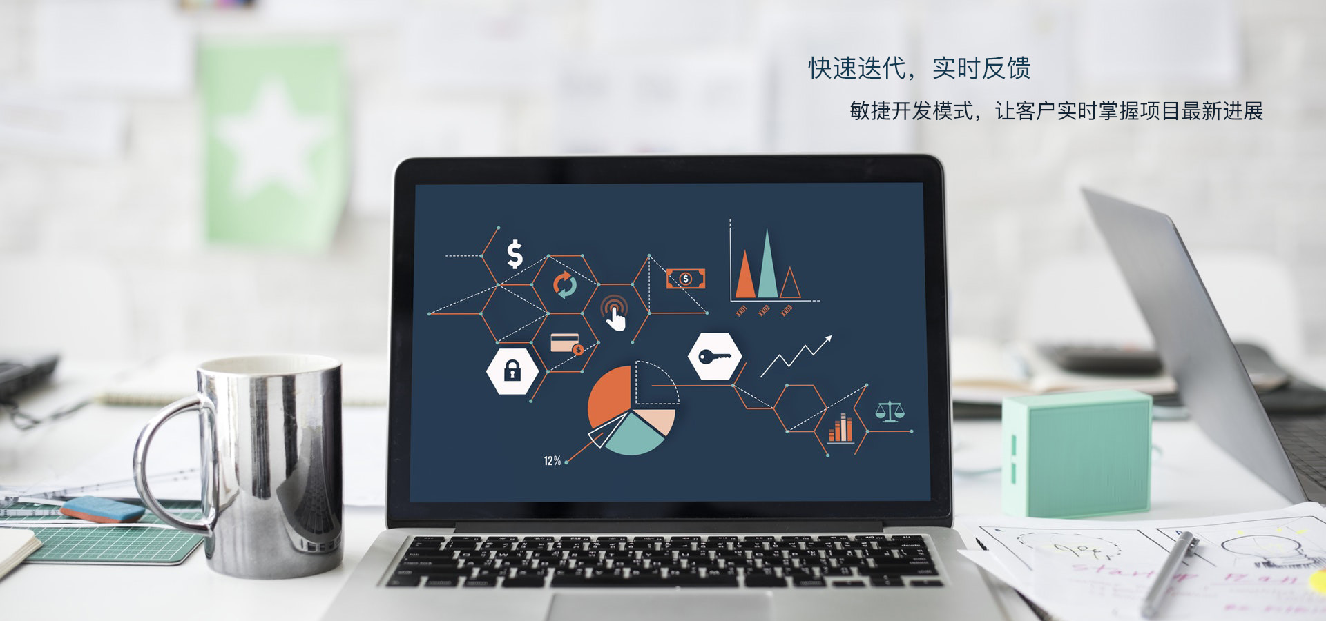 广州一片面包科技-商务科技团队